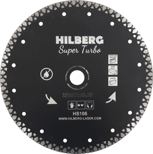 Алмазный диск Hilberg Super Turbo 230 мм, артикул 