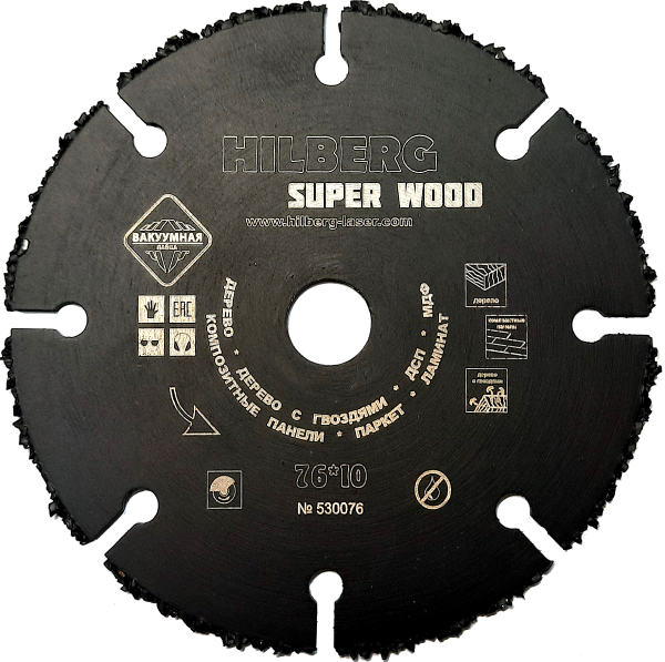 Пильный диск Hilberg Super Wood 76 мм, артикул 